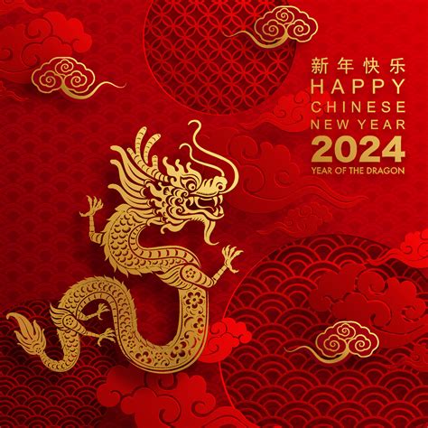 chinese new year 2024 poster|free chinese new year images 2024.